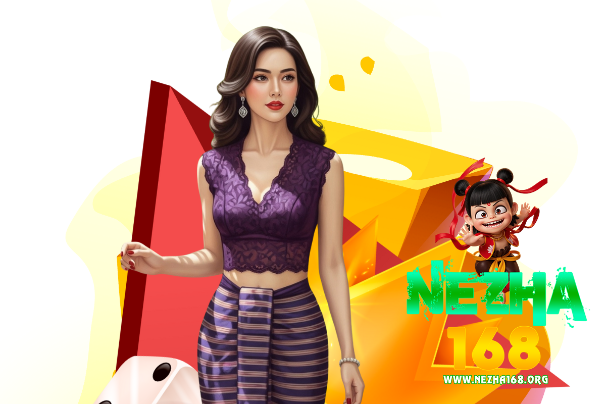 nezha168 สมัคร